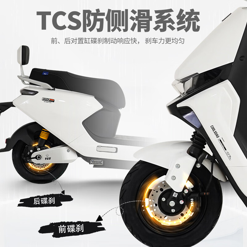 Xiaodao Electric Vehicle Chasing Light Extremely Fast High-Performance Electric Motorcycle 1500W High-Power Graphene Electric Motorcycle High-speed Electric Vehicle Silk White/Polar White-72V37A Chaowei Graphene Lead-Acid Battery-Extreme Edition