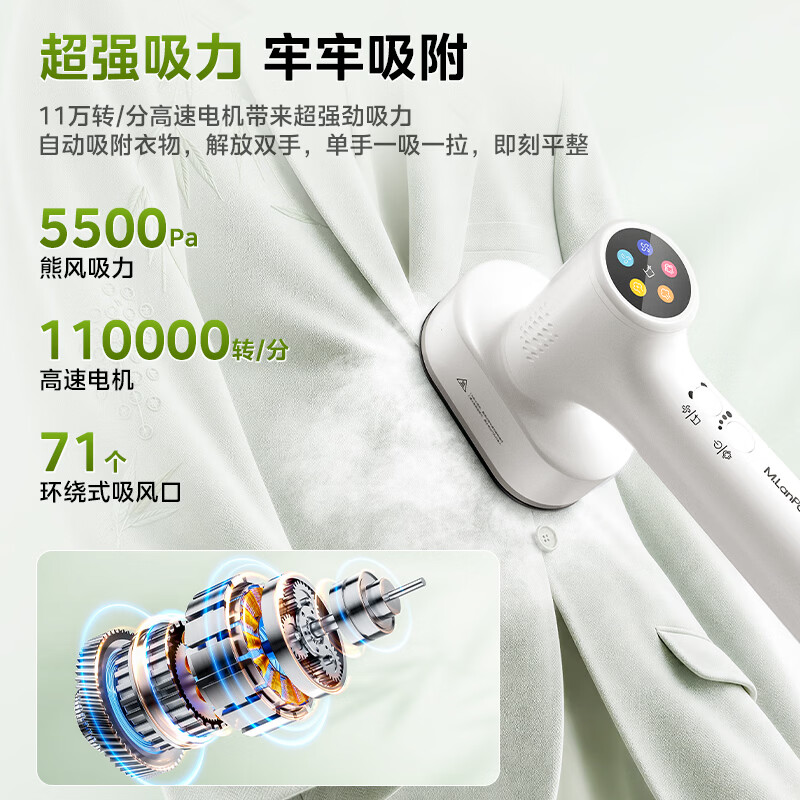 Midea suction ironing machine 2.0 garment ironing machine handheld ironing machine large steam adsorption household electric iron Menglan IP joint portable travel plateless ironing YBD-X6PD