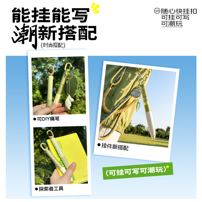 Morning Light (M&G) PFL Cheating King Xpress Buckle Pain Pen Press the Black 0.5mm Gel Pen Quick-drying and Smooth Primary and Secondary School Students Use Decompression Brush Pen High-Value Stationery AGPL1833 to Start School