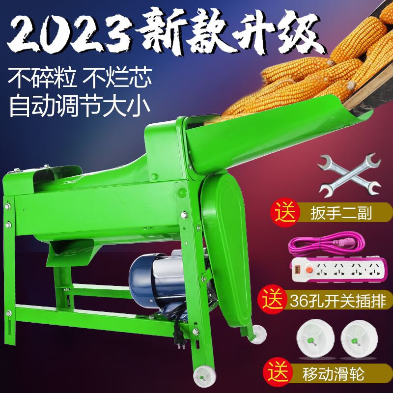 Kezhitu corn machine thresher household small thickened threshed rice fully automatic peeling and separating corn kernel artifact with gear plus automatic integrated thickened model + copper core motor