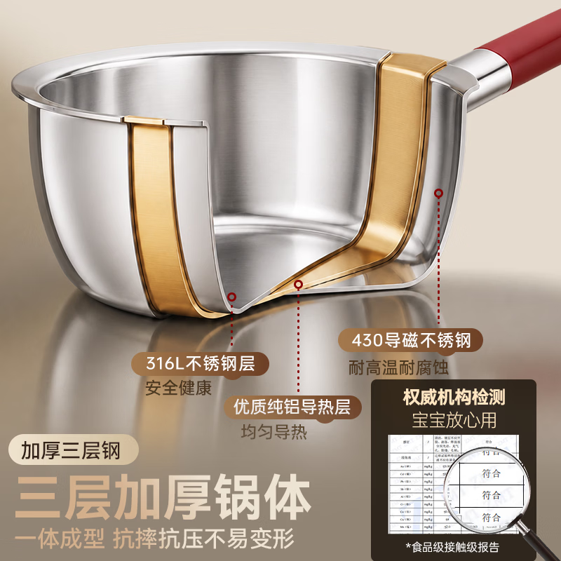 Konbach 316L stainless steel anti-scald milk pot uncoated food supplement pot baby noodle small soup pot induction cooker gas universal upgraded anti-scald model 316L milk pot + steamer 18cm 100% uncoated new anti-scald handle 1-year warranty