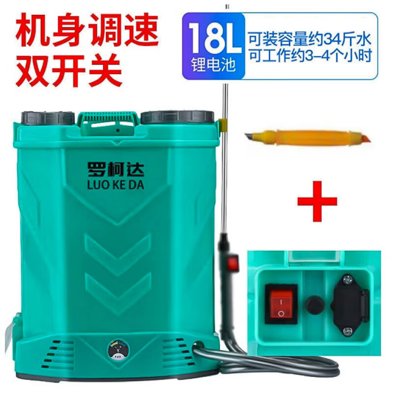 Rokoda electric sprayer pesticide spray agricultural multi-functional rechargeable lithium battery backpack sprayer 20 liters