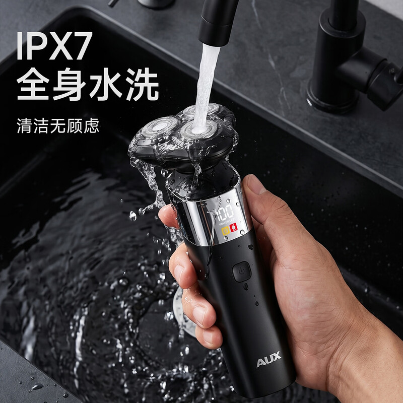 AUX electric shaver three-in-one multi-function sideburn and nose hair trimmer men's special three-head razor full body wash set as a birthday gift for boyfriend, husband and dad