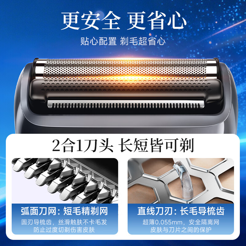 VTT electric shaver private parts hair removal instrument for men and women, hair removal instrument for hair on hands, feet, armpits, bikini, fully automatic shaving artifact, as a teacher's day birthday gift for wife and girlfriend, JD.com self-operated