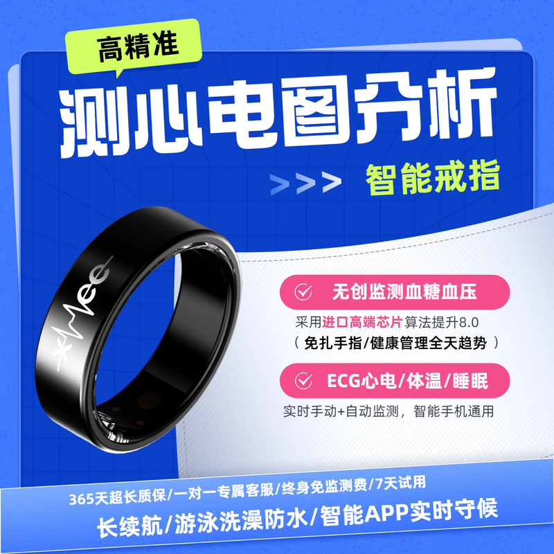 Case 99 people collected and added to purchase the 15th generation carbon fiber health smart ring, 24-hour dynamic monitoring of blood sugar, blood lipids, uric acid monitoring, waterproof S02 classic black, blood sugar, blood pressure, ECG, No. 7 (diameter 17mm, finger circumference 55mm)