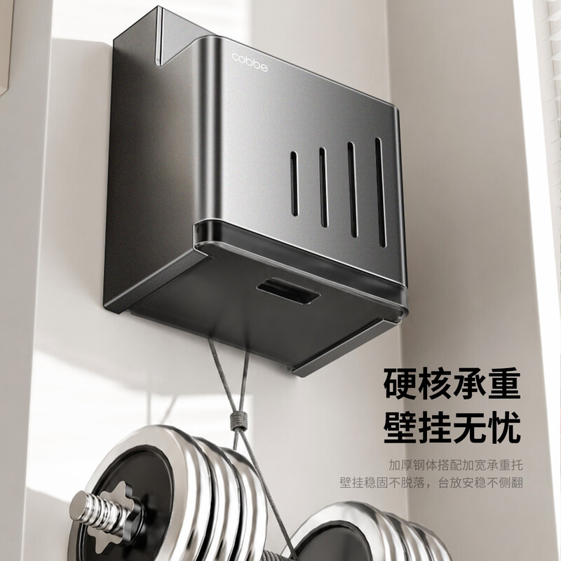 Cobbe kitchen knife rack storage rack knife and chopstick barrel integrated storage rack 304 stainless steel wall-mounted kitchen knife and chopstick cage rack milk white-silver ion antibacterial 304 stainless steel + double chopstick barrel