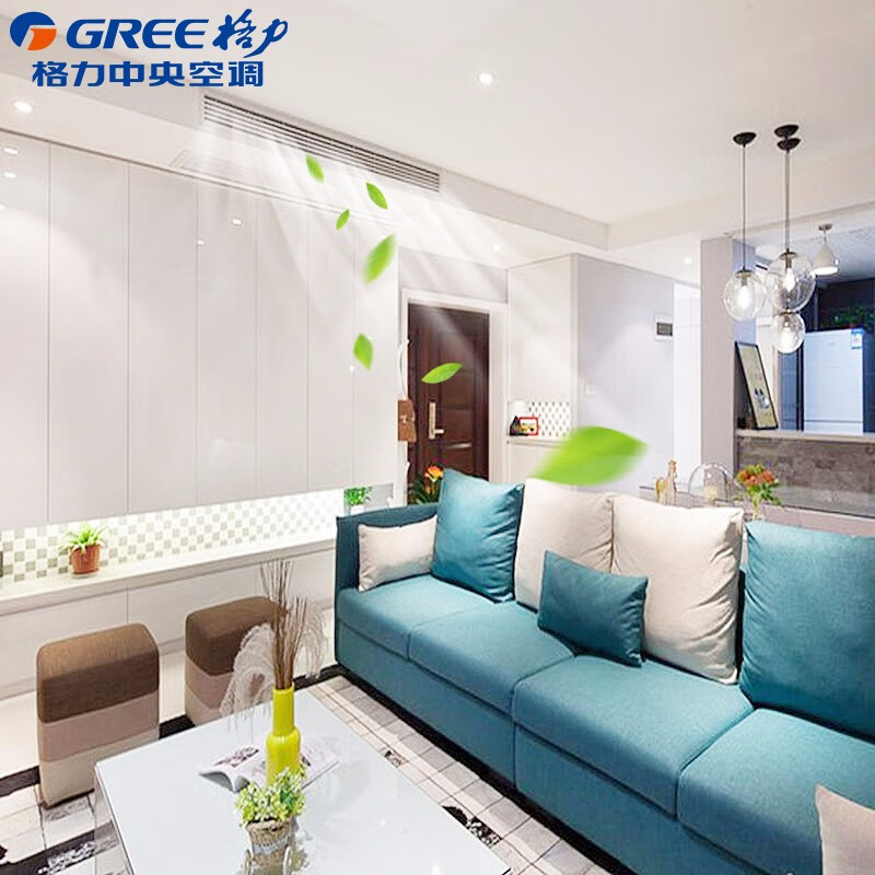 Gree (GREE) central air conditioner, one-to-one duct machine for living room home, new level of energy efficiency, full DC variable frequency heating and cooling, hidden embedded air conditioner, rough room hardcover room card machine, 2 horses, first level energy efficiency K+pro package installation S level service