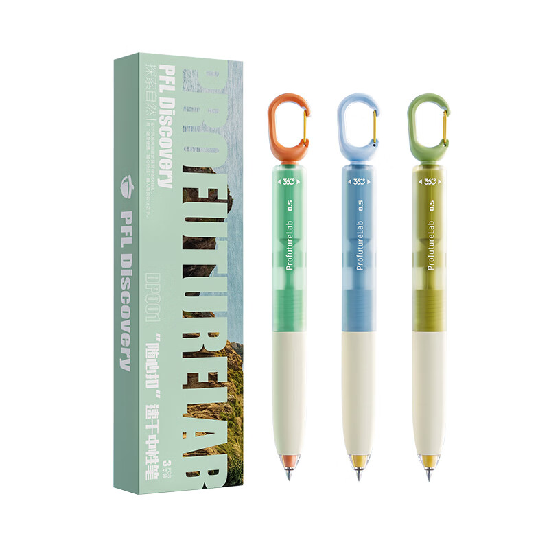 Morning Light (M&G) PFL Cheating King Xpress Buckle Pain Pen Press the Black 0.5mm Gel Pen Quick-drying and Smooth Primary and Secondary School Students Use Decompression Brush Pen High-Value Stationery AGPL1833 to Start School