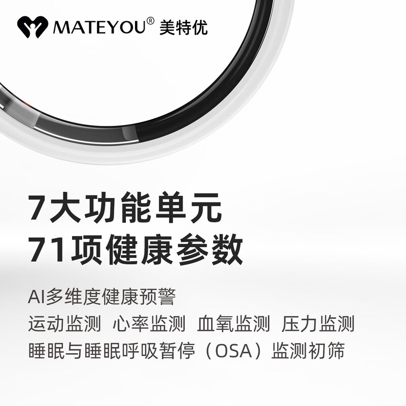 MATEYOU AI Smart Ring Sleep Apnea Monitoring Preliminary Screening Sleep Monitoring Exercise Heart Rate Blood Oxygen Pressure Monitoring Caring for Relatives and Friends Wearing Ring Matte White Porcelain No. 12