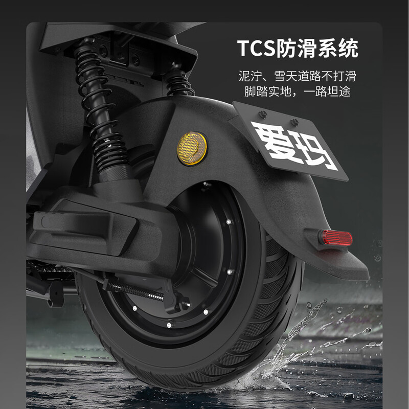 AIMA Beijing Exclusive Hunting and Riding Deluxe Edition Lithium Battery Stylish High-Looking Big Power Big Battery Long-lasting Fashion Electric Bicycle Battery Car Choose the Color and Pick Up the Bike in the Store
