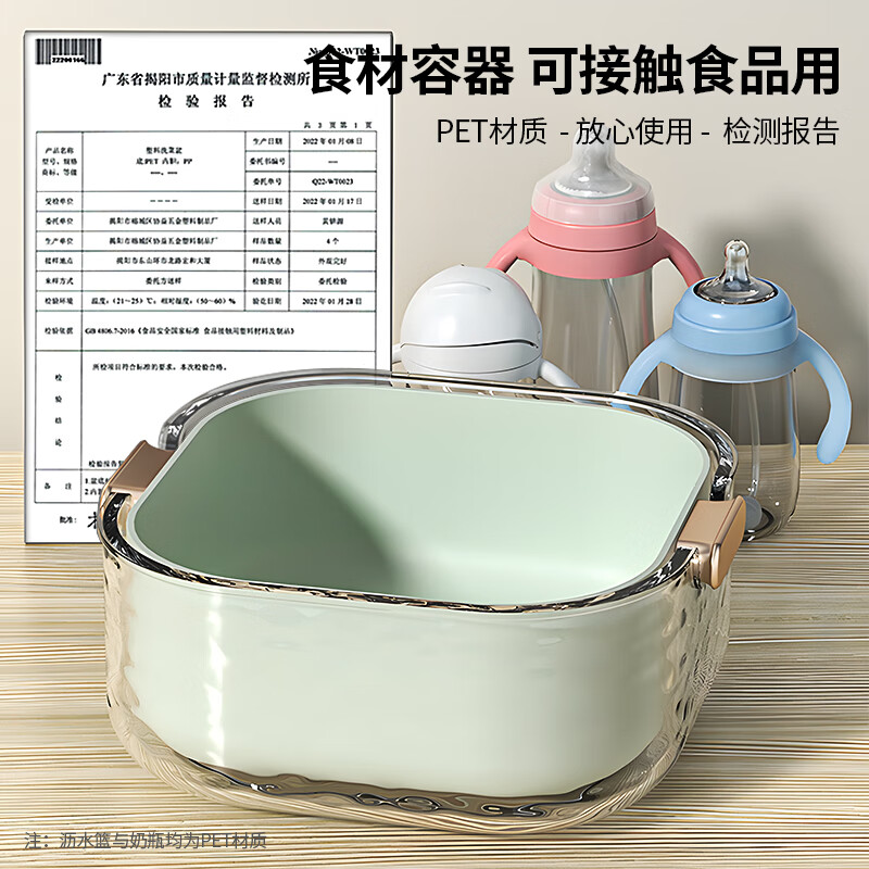 Erxu German quality double-layered sink drain basket eight-piece set for kitchen and living room household fruit bowl simple mint green - small, medium and large -