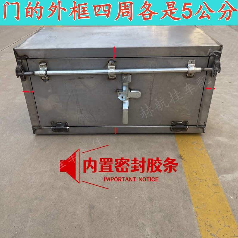 Semi-trailer large truck iron lock rod thickened tool box cuboid trailer universal rear ramp custom stainless steel 60cm*55cm*55cm