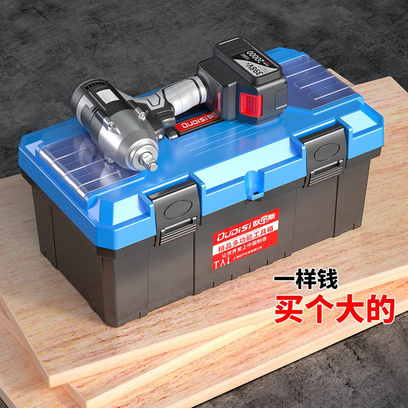 Otis tool box storage box industrial-grade three-layer folding stainless steel tool box complete set of household hardware car storage box 17-inch double-layer tool box upgraded model