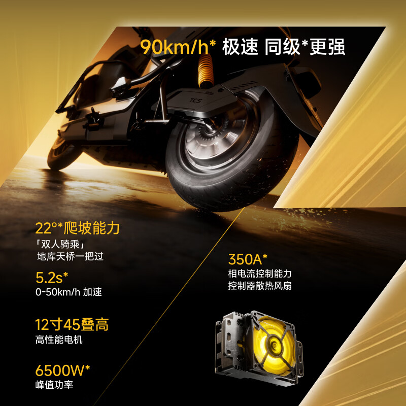 Ninebot's new products Ninebot's new M3 100 Flash Ride Takeaway commuting Smart electric vehicle Long-range e-motorcycle Pickup in store Pick the color at the store