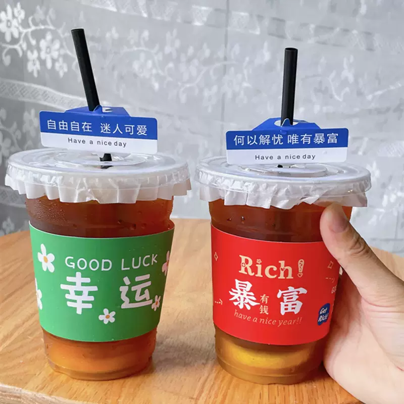 Miaopule Lemon Tea Cup Disposable Covered Milk Tea Cup for Street Fighting, Household Cup Set, Commercial Customized Cup (Five-piece Set) Red Rich-Cup-Flat Cover-Straw-Leak-proof Paper 500 Sets+400ml
