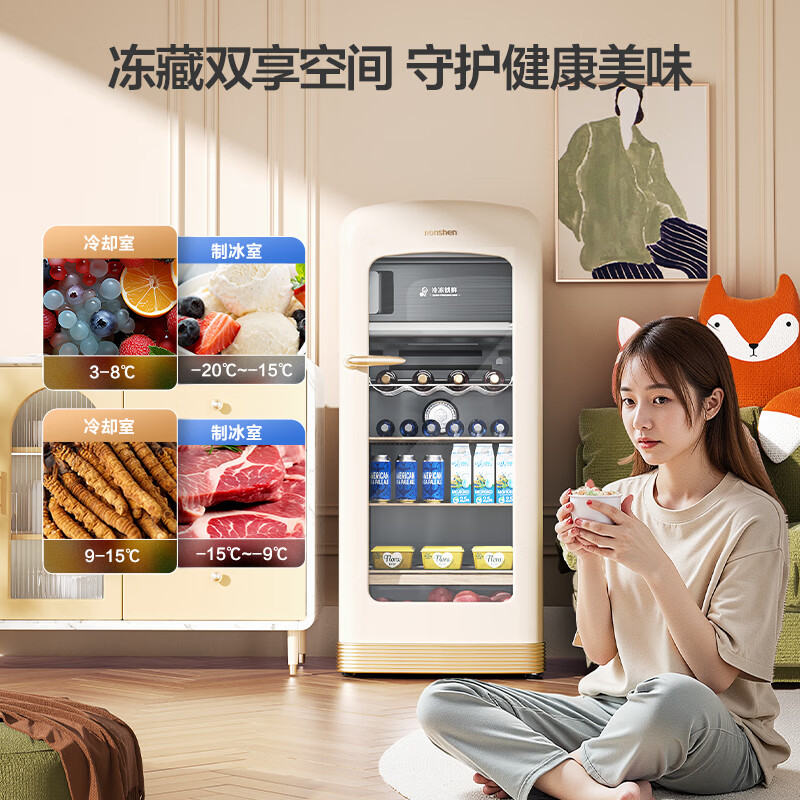 Rongsheng Sugar Cube 132L Ice Bar Home Small New Level Energy Efficiency Frequency Converter Refrigerator and Freezer Dual-Purpose Wine and Tea Freezer Maternal and Infant Small Refrigerator RC-132E30LNFBK National Subsidy