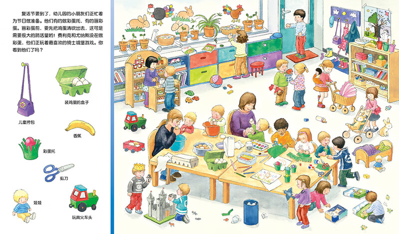 Click-to-read version of the holiday discovery, 1-4-year-old children's concentration training game book, baby's concentration 1000 visual discovery, early education enlightenment picture book, tear-resistant board book, supports the old version of the monkey skin point reading pen