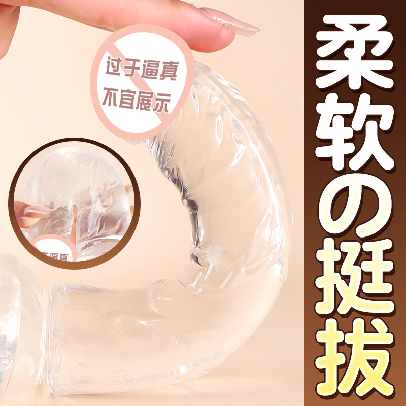 Caissa dildo adult sex toy female physiological massager toy bed aid for large-scale ladies