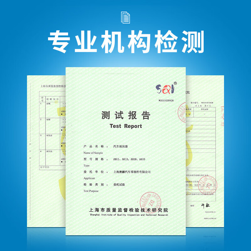 Aolin Geelybo Echibo rear wiper/rear window wiper Geelybo Echibo rear wiper rear wiper original size