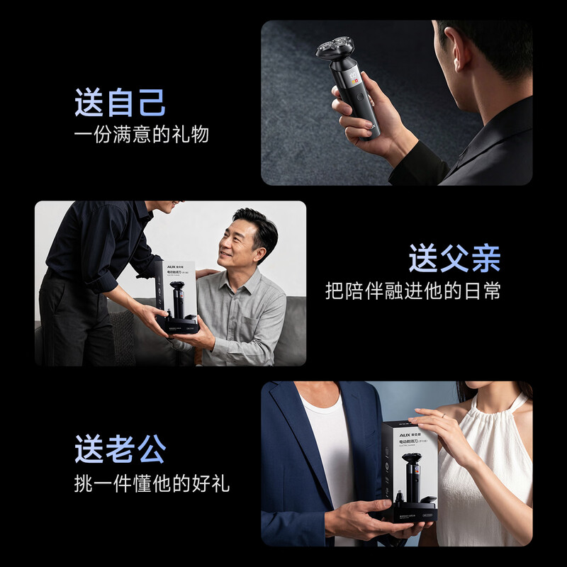 AUX electric shaver three-in-one multi-function sideburn and nose hair trimmer men's special three-head razor full body wash set as a birthday gift for boyfriend, husband and dad