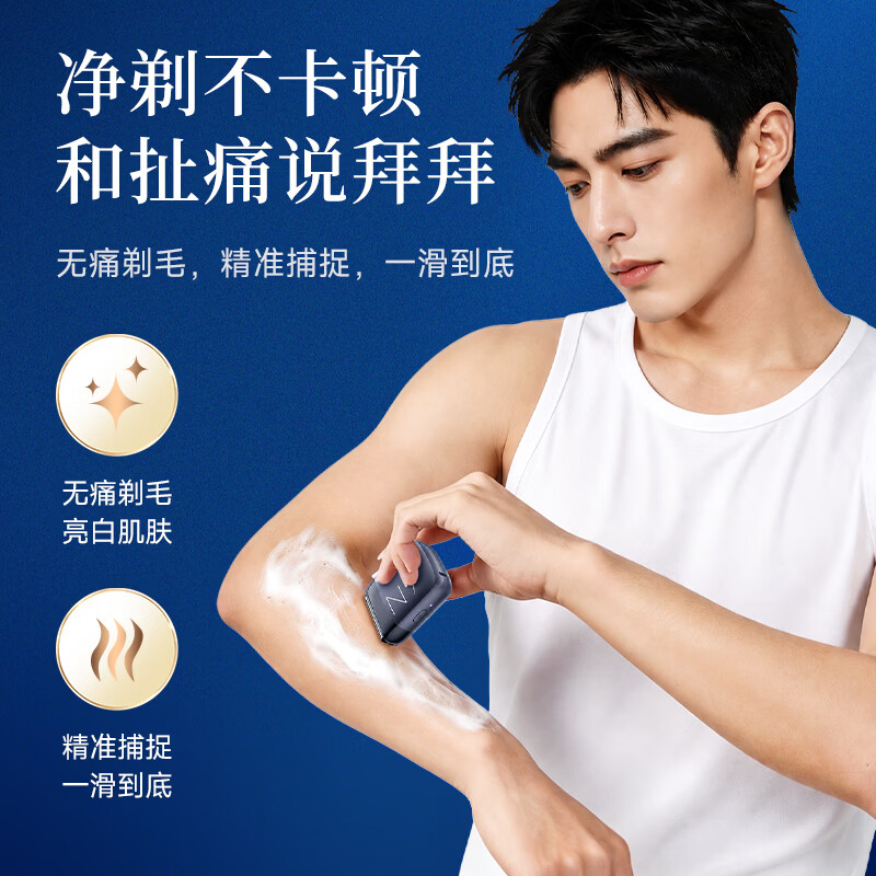 VTT electric shaver private parts hair removal instrument for men and women, hair removal instrument for hair on hands, feet, armpits, bikini, fully automatic shaving artifact, as a teacher's day birthday gift for wife and girlfriend, JD.com self-operated