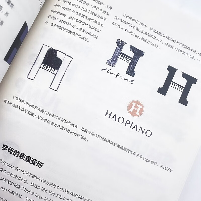 LOGO design from beginner to proficient (produced by Shuyi Design)