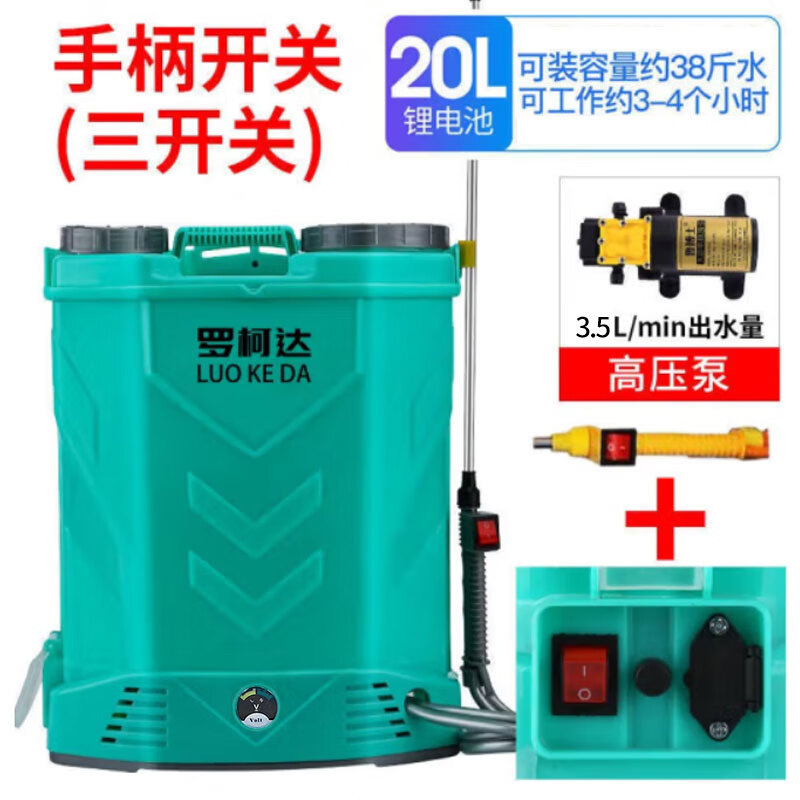 Rokoda electric sprayer pesticide spray agricultural multi-functional rechargeable lithium battery backpack sprayer 20 liters