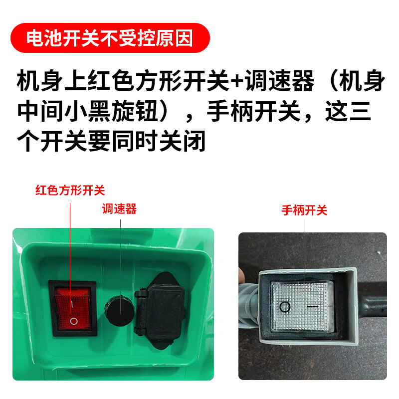 Rokoda electric sprayer pesticide spray agricultural multi-functional rechargeable lithium battery backpack sprayer 20 liters
