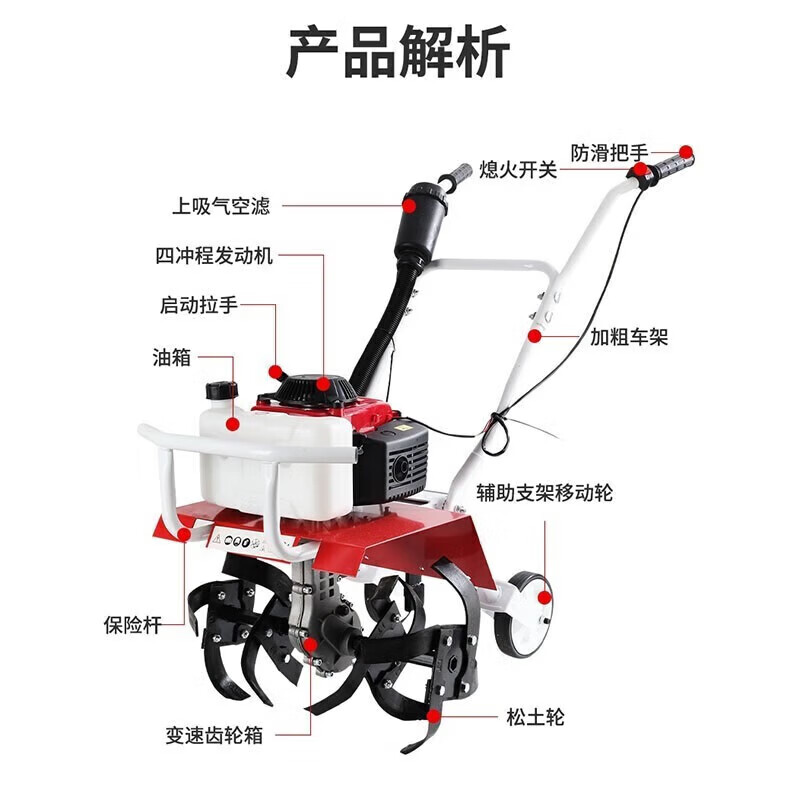 Micro tiller, rotary tiller, small tiller, tiller, tiller, tiller, agricultural tiller, agricultural scarifier, household trencher, four-stroke, loose soil + hoeing + trenching + plow