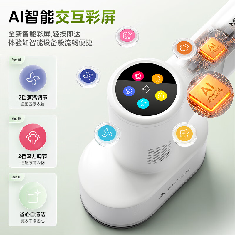 Midea suction ironing machine 2.0 garment ironing machine handheld ironing machine large steam adsorption household electric iron Menglan IP joint portable travel plateless ironing YBD-X6PD