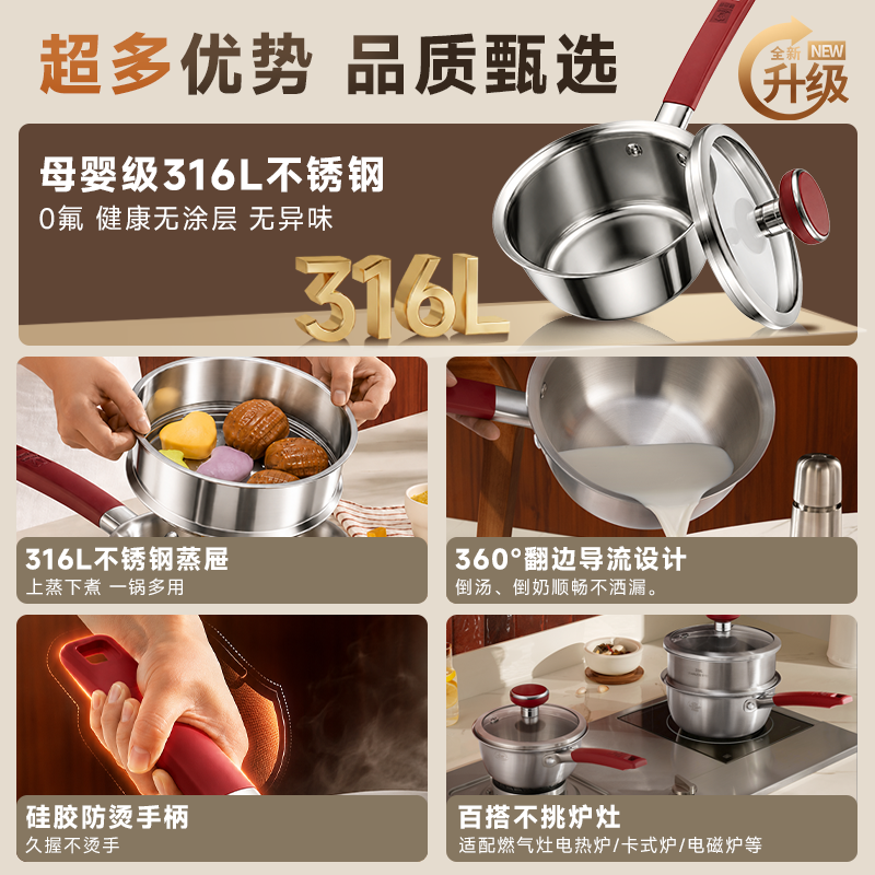 Konbach 316L stainless steel anti-scald milk pot uncoated food supplement pot baby noodle small soup pot induction cooker gas universal upgraded anti-scald model 316L milk pot + steamer 18cm 100% uncoated new anti-scald handle 1-year warranty