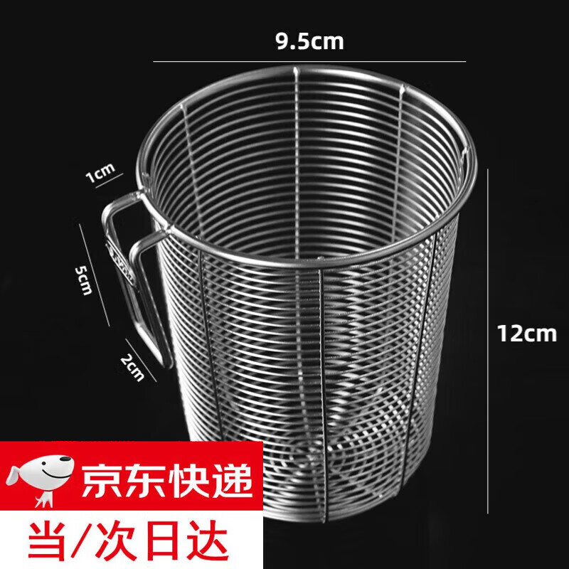 Tirona chopstick barrel draining and mildew-proof storage rack chopstick cage basket chopstick basket hanging stainless steel chopstick cage wall-mounted box stainless steel large chopstick basket