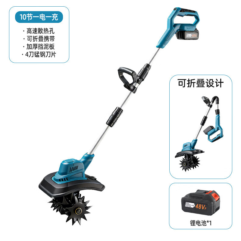 German soil-turning king, handheld, portable, powerful, long-lasting electric scarifier, household lithium-electric micro-tiller G, ten-cell mini-tiller, two batteries and one charger