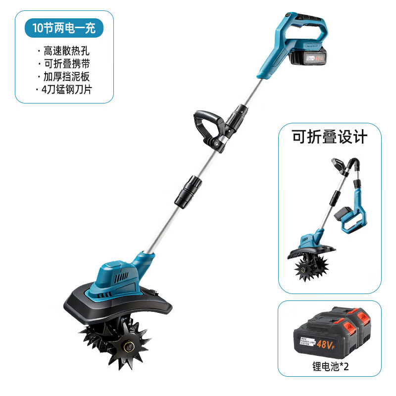 German soil-turning king, handheld, portable, powerful, long-lasting electric scarifier, household lithium-electric micro-tiller G, ten-cell mini-tiller, two batteries and one charger