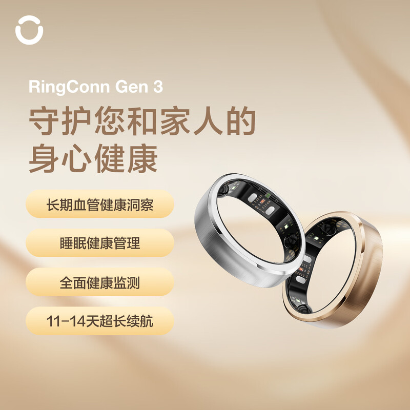RingConn Gen 3 Smart Ring Redemption Gift Box Gift Redemption Card High-end Gifts for Couples and Elder Leaders Fingerprint Gift Version Scratched Coating Does Not Support Returns Gen3 Chinese Valentine's Day Gift Box