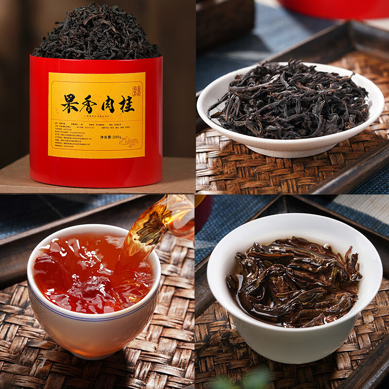 Deja Vu Oolong Tea Zhengyan Dahongpao Cinnamon Narcissus Wuyi Rock Tea Black Tea Jin Junmei Zhengshan Small Five Cans Combination Pack 1000g