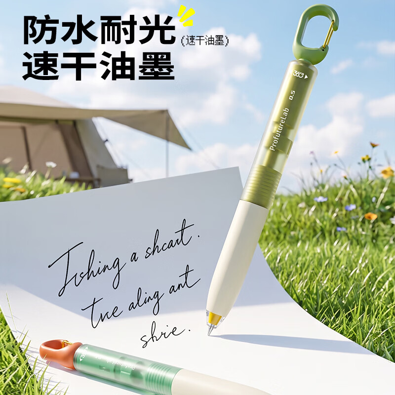 Morning Light (M&G) PFL Cheating King Xpress Buckle Pain Pen Press the Black 0.5mm Gel Pen Quick-drying and Smooth Primary and Secondary School Students Use Decompression Brush Pen High-Value Stationery AGPL1833 to Start School