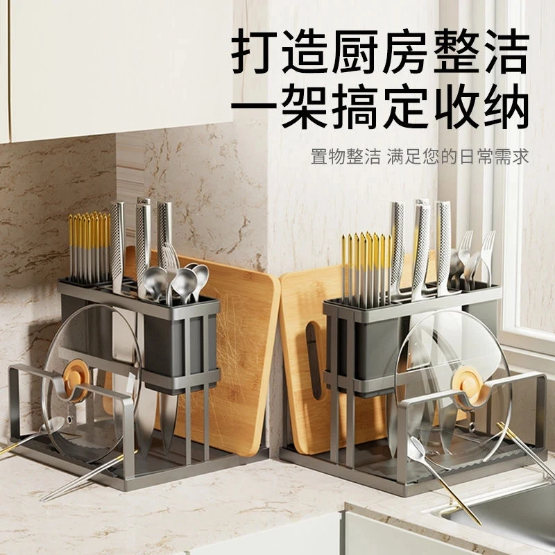 Multifunctional kitchen knife holder countertop partition storage kitchen knife chopping board wall-mounted chopstick cage integrated storage rack ZL stainless steel kitchen knife holder