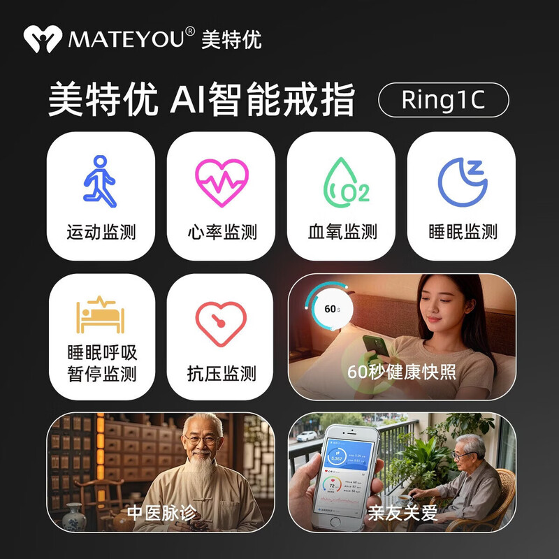 MATEYOU AI Smart Ring Sleep Apnea Monitoring Preliminary Screening Sleep Monitoring Exercise Heart Rate Blood Oxygen Pressure Monitoring Caring for Relatives and Friends Wearing Ring Matte White Porcelain No. 12