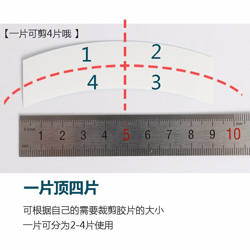 Bell show wig double-sided tape re-hair tape woven hair replacement block re-hair patch bio-adhesive patch waterproof and sweat-proof strong stickiness bio-blue thin adhesive two-part seam 20 pieces