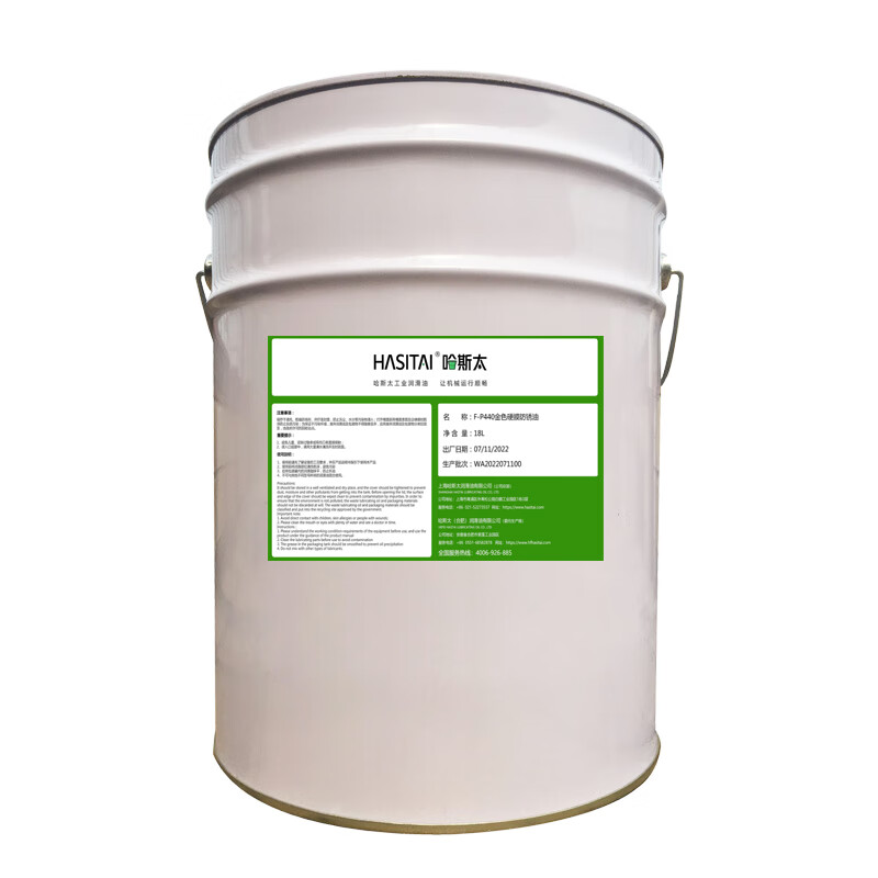 Quick-drying hard film anti-rust oil golden quick-drying oil thin layer shipping salt spray metal hardware dehydration anti-rust oil F-P440 hard film anti-rust oil golden yellow 18 liters