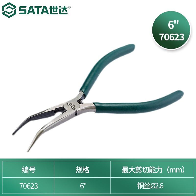 SATA 70623 Curved Nose Electronic Needle Nose Pliers 6
