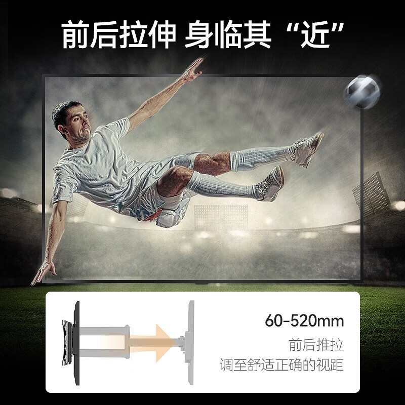 Jun'ao TV bracket telescopic rotating TV bracket is universally suitable for Xiaomi Hisense Skyworth Honor smart screen 26-55 inches wall-mounted built-in wall shelf