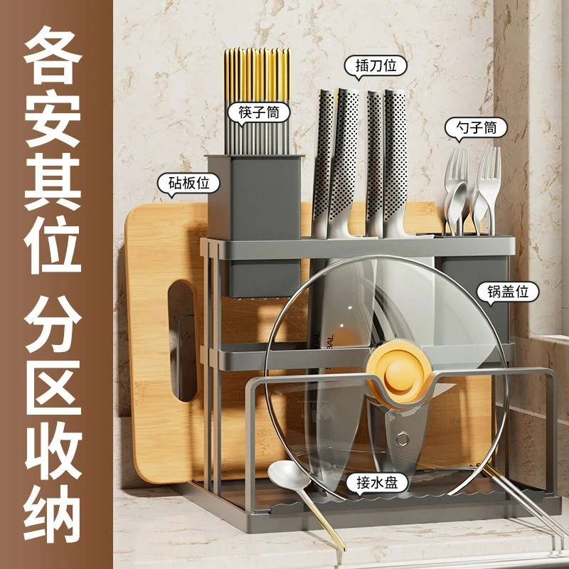 Multifunctional kitchen knife holder countertop partition storage kitchen knife chopping board wall-mounted chopstick cage integrated storage rack ZL stainless steel kitchen knife holder