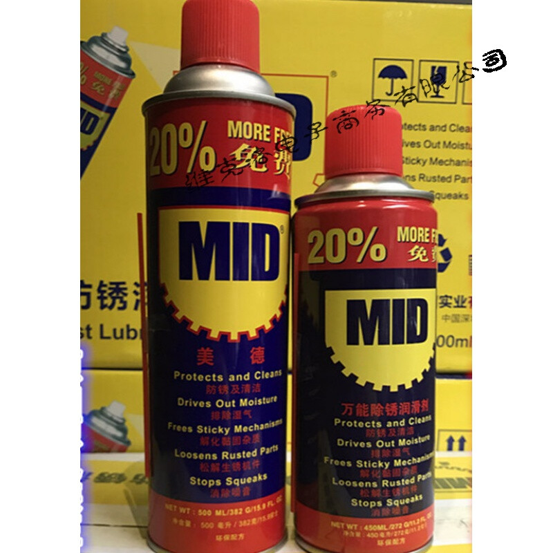 QIPU rust remover metal powerful anti-rust agent spray screw loosening agent rust removal powerful rust loosening agent QIPU rust removal lubricant 500ML heavier version