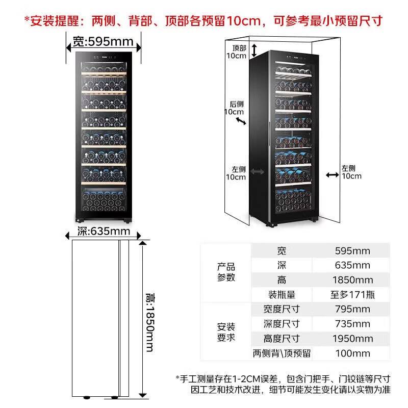 Haier constant temperature wine cabinet, household wine cabinet, air-cooled, frost-free, electronic temperature control, red wine cabinet, single-door refrigerated fresh cabinet, first-class energy efficiency office wine tea cigar cabinet, freezer, 171 bottles, direct air cooling + electronic temperature control + first-class energy efficiency丨 360L