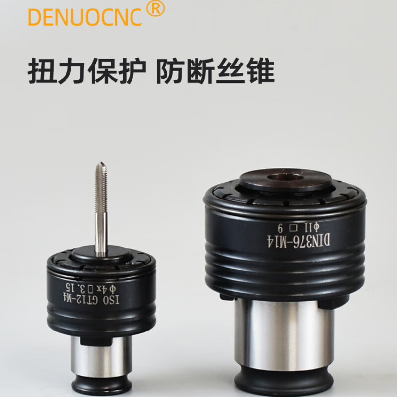 GT24 tapping chuck torque pneumatic electric tapping machine jacket lathe radial arm drill overload protection tap breakage protection GT24-8 sets