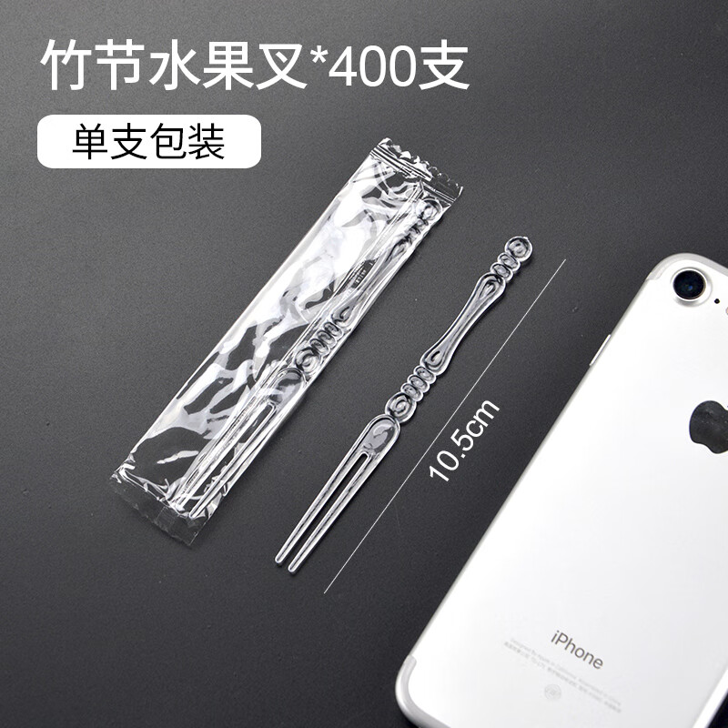 Petunia Disposable Fruit Fork Cake Fork Mooncake Fork Tasting Fork Food Fork Transparent Fruit Fork Fruit Fork Fruit Fork - Two Teeth (400 Count) Single Pack