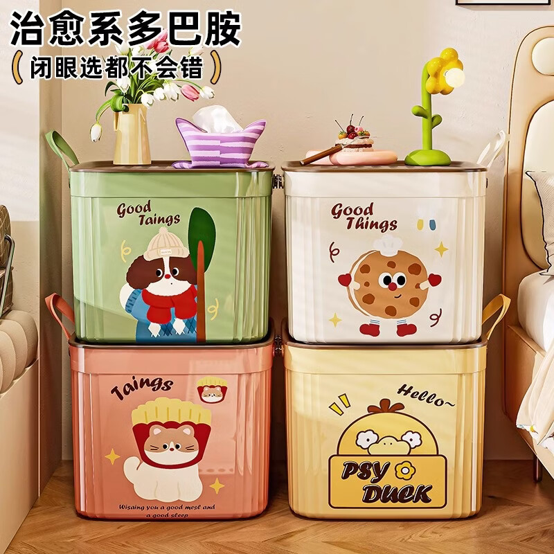 Ono Seven Days portable storage box with lid, desktop cartoon storage box, snack toy storage box, living room storage and organization basket