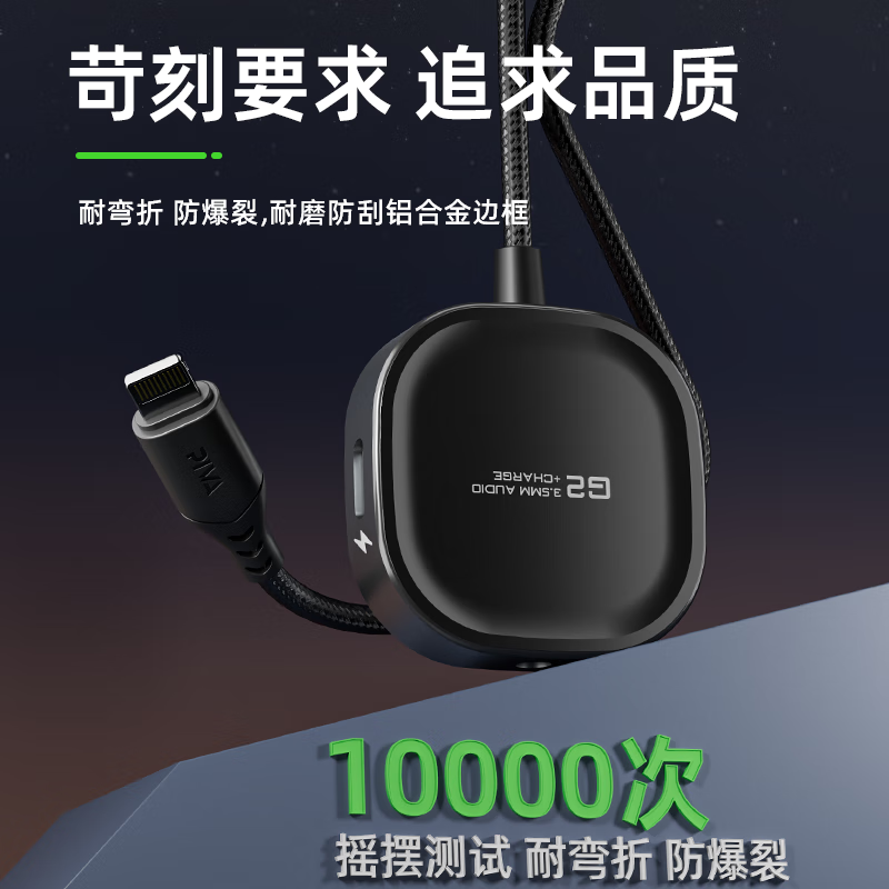 Piva g2 Apple headphone adapter two-in-one iPhone13pro12/11/X charging listening to music audio adapter lightning mobile phone to 3.5 converter black dual Lightning interface